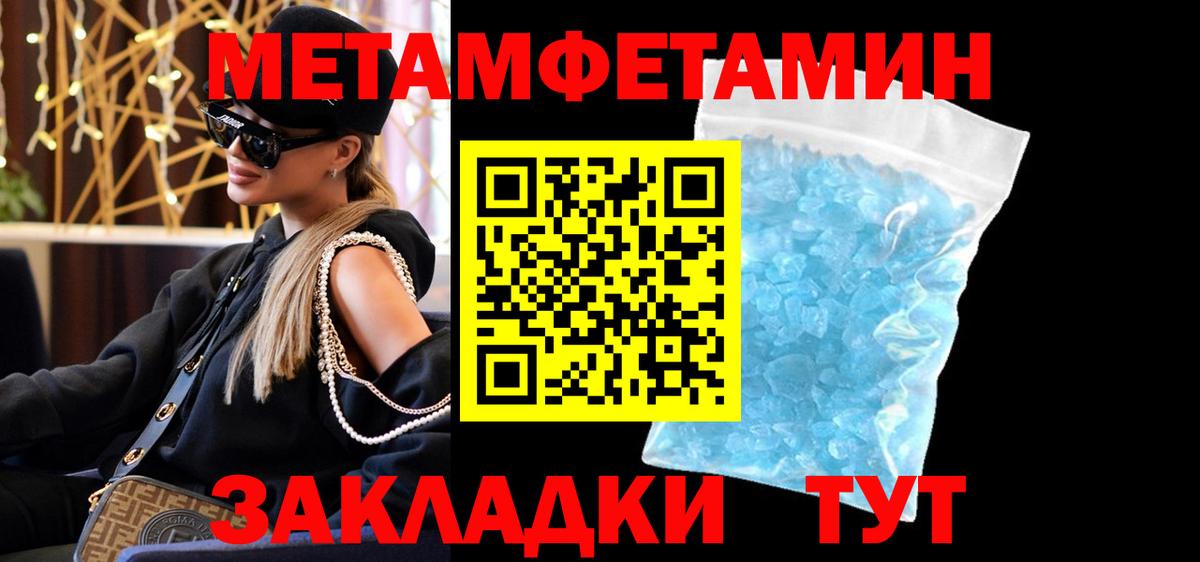 ТГК  Гашиш  МАРИХУАНА  Ковров  Вход с VPN  Меф МЯУ МЯУ кристаллы  COCAIN  Alpha-PVP СОЛЬ   Гашиш  Экстази 