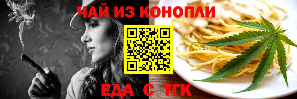 Canna-Cookies конопля Ковров
