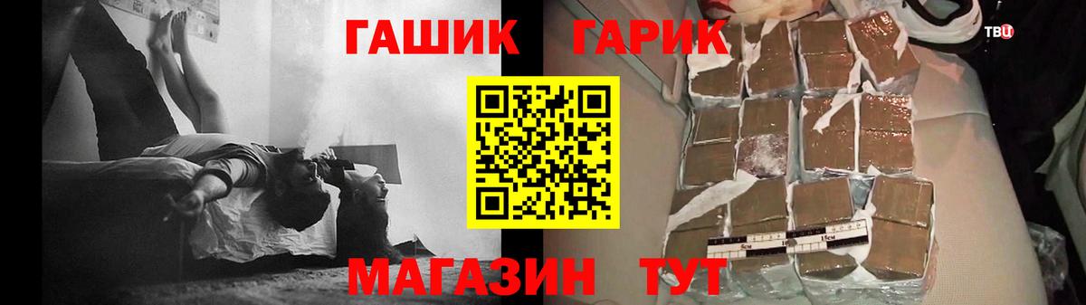 ГАШ индика сатива Ковров