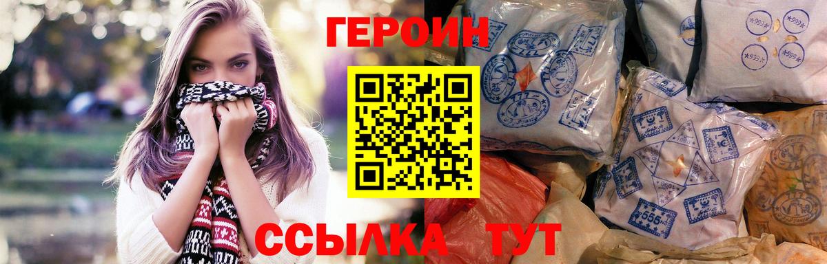 Ковров  Героин афганец  Героин  Вход с VPN 