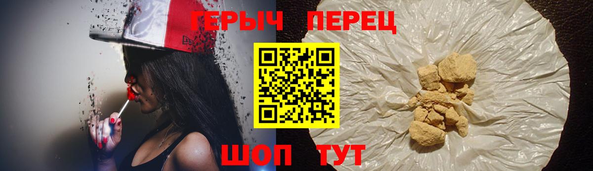 ГЕРОИН афганец Ковров