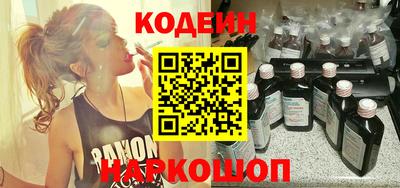 наркотики Комсомольск-на-Амуре
