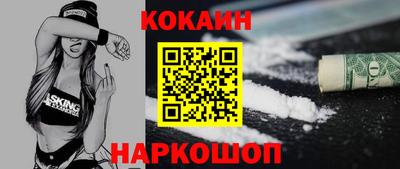 стафф Коммунар