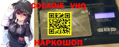 стафф Коммунар