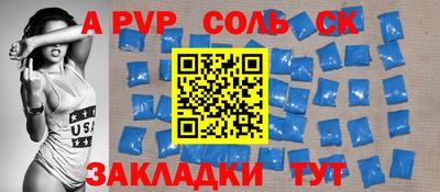 прущая мука Конаково