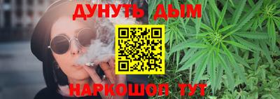 стафф Коммунар