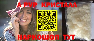 прущая мука Конаково