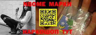 наркотики Комсомольск-на-Амуре