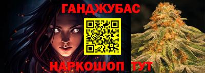 стафф Коммунар
