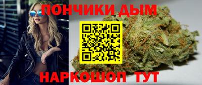стафф Коммунар