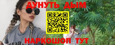 стафф Коммунар