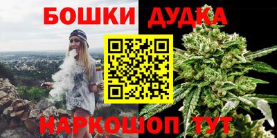 наркотики Комсомольск-на-Амуре