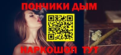 прущая мука Конаково