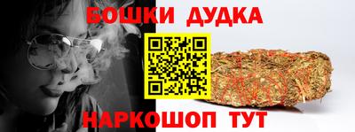 стафф Коммунар