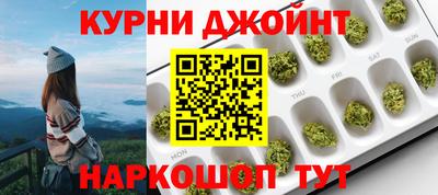 наркотики Комсомольск-на-Амуре