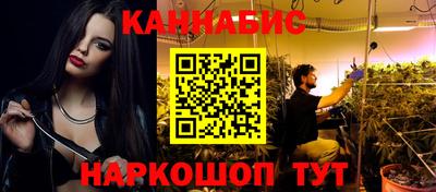 наркотики Комсомольск-на-Амуре