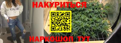 стафф Коммунар