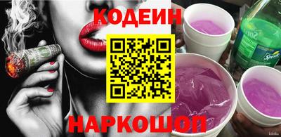 наркотики Комсомольск-на-Амуре