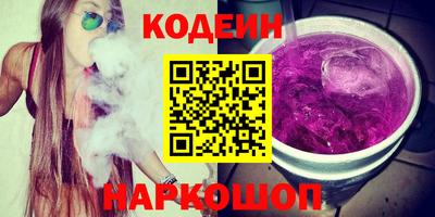 наркотики Комсомольск-на-Амуре
