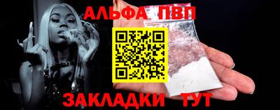 стафф Коммунар