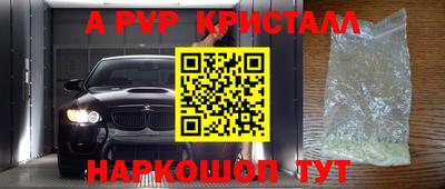 наркотики Комсомольск-на-Амуре