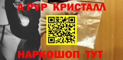 стафф Коммунар