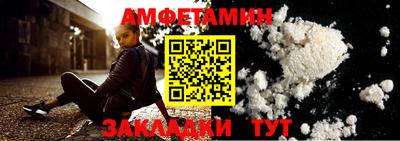 стафф Коммунар