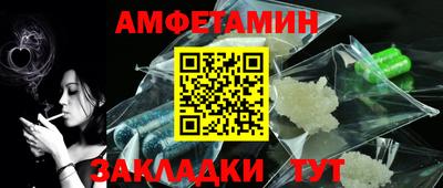 стафф Коммунар