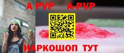 стафф Коммунар