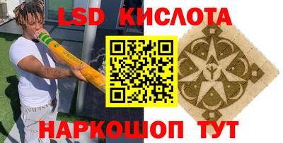 наркотики Комсомольск-на-Амуре