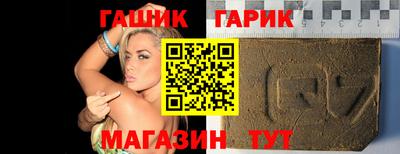 стафф Коммунар