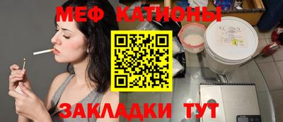 прущая мука Конаково