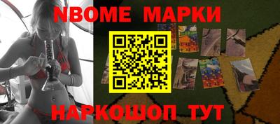 наркотики Комсомольск-на-Амуре