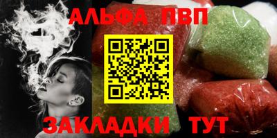стафф Коммунар