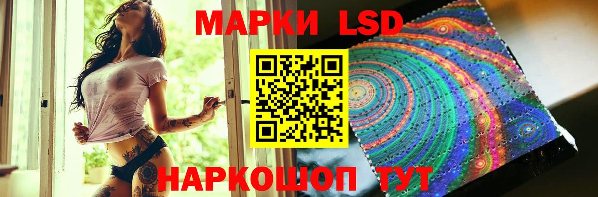 ЛСД экстази  Лсд 25 экстази ecstasy  ЛСД экстази кислота  Вход с VPN  Ковров 