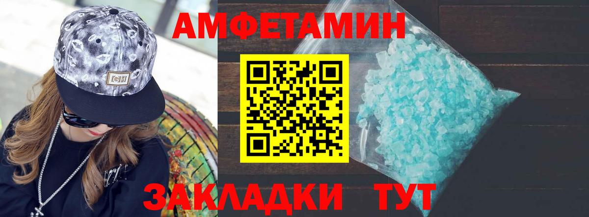 Первитин  Первитин мет  Вход с VPN  Первитин мет  Ковров 