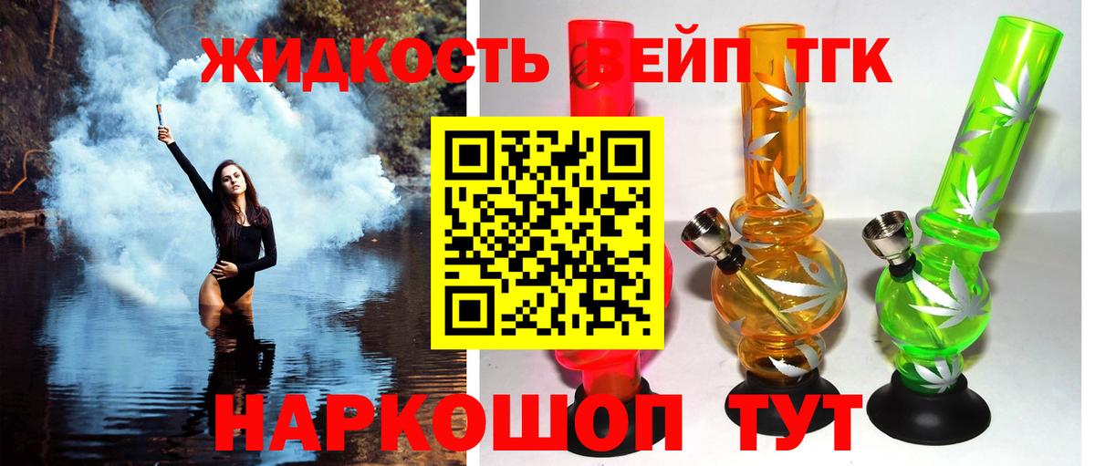 ТГК Wax Ковров