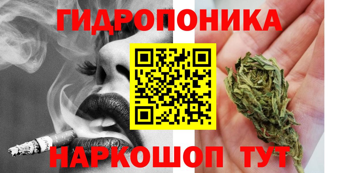 МАРИХУАНА сатива  Марихуана White Widow  Вход с VPN  Марихуана индика  Ковров 